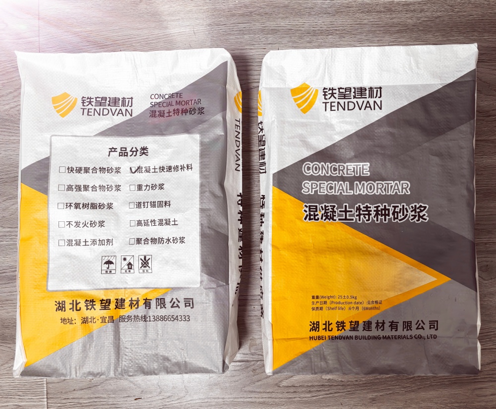 厦门封锚砂浆