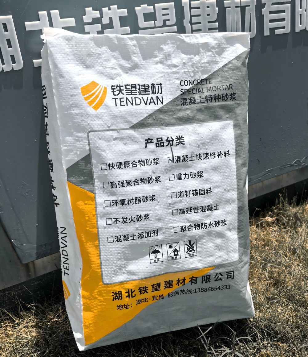 厦门气密剂