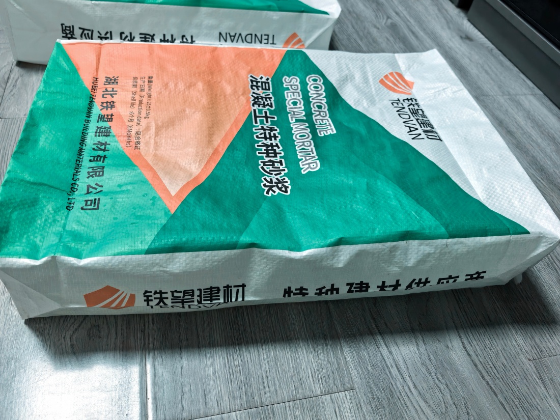 厦门抗裂密实剂