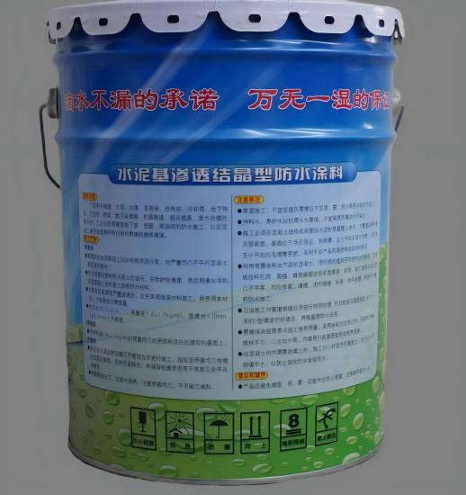厦门水泥基渗透结晶防水涂料